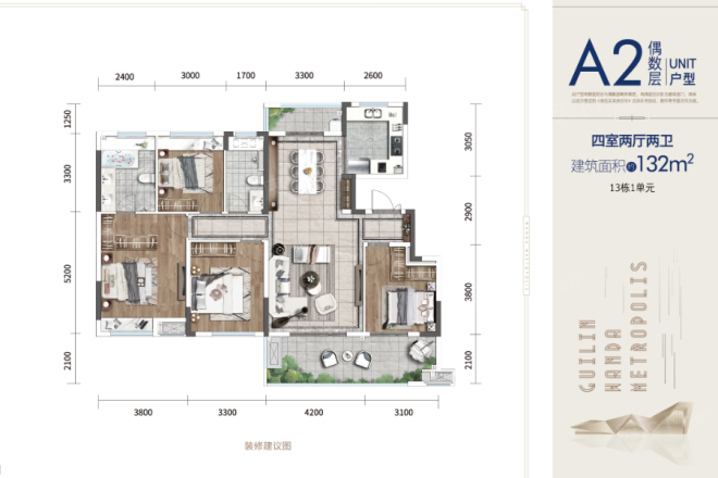 万达大都会滨江