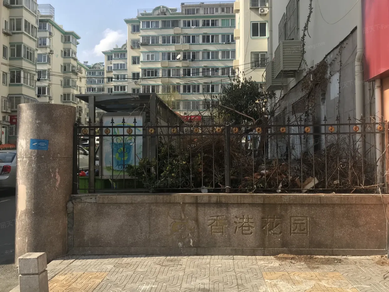 香港花园湾仔区