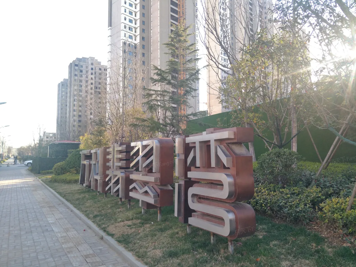 【烟台万科翡翠湾小区,二手房,租房】- 烟台房天下