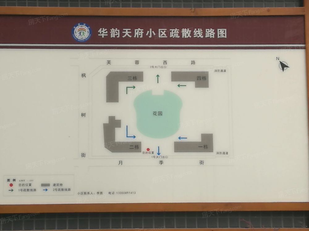 小区相关图