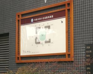 合能锦城3室2厅东南