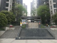 金房三径5室2厅东南