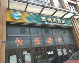 俊发星雅俊园1室1厅东南