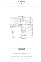 华侨城·别墅岛4室3厅2厨7卫建面575.81㎡