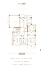 华侨城·别墅岛4室3厅2厨7卫建面700.05㎡