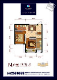 玉山·高铁未来城2室2厅1厨1卫建面80.00㎡