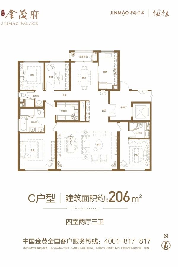 长安金茂府图片相册,长安金茂府户型图,样板间图,装修效果图,实景图-西安房天下