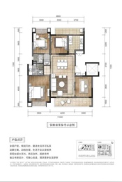 弘阳都江府4室2厅1厨2卫建面131.00㎡