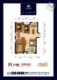 玉山·高铁未来城3室2厅1厨2卫建面121.00㎡