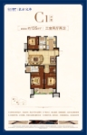 C1户型135平3室2厅2卫