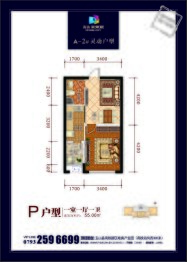 玉山·高铁未来城1室1厅1厨1卫建面55.00㎡