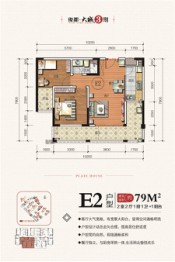 俊都大城2室2厅1厨1卫建面79.00㎡