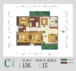 利川龙船溪谷3室2厅1厨2卫建面136.00㎡