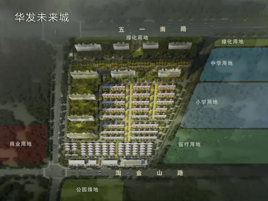 华发未来城效果图