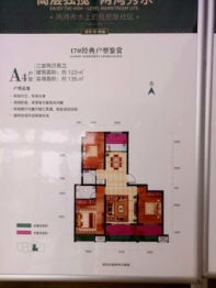 盛世华庭（住宅）3室2厅1厨2卫建面123.00㎡