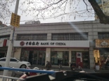 周边配套-中国银行