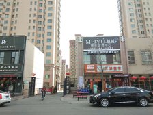 包头乐园东亚世纪城看房方便