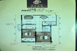 长安花苑2室2厅1厨1卫建面90.14㎡