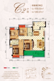 协信天骄溪悦4室2厅1厨2卫建面126.57㎡
