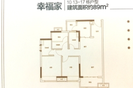 旭辉雅居乐清樾3室2厅1厨2卫建面89.00㎡