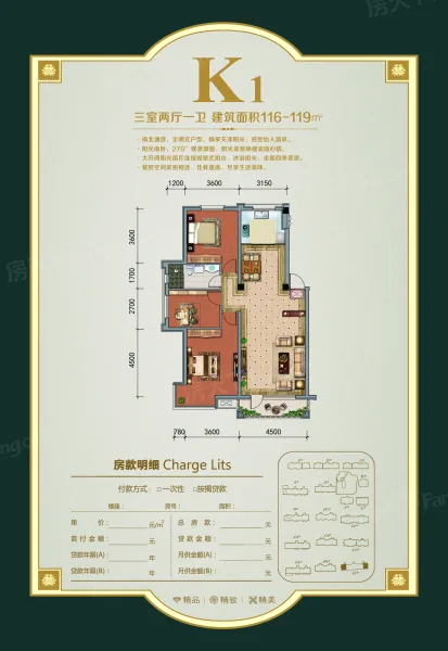 中天·御荷苑户型图,样板间图,装修效果图,实景图-营口房天下
