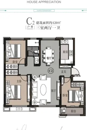 炫靓梦享城户型图