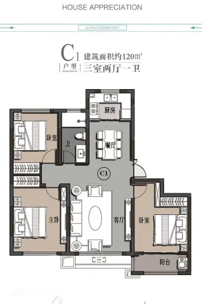 炫靓梦享城户型图