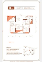 庐贤雅居3室2厅1厨2卫建面129.97㎡