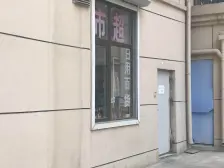 雯君庭 1室1厅 南