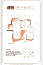 庐贤雅居3室2厅1厨2卫建面133.24㎡