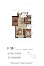 维多利·摩尔城3室2厅1厨1卫建面123.25㎡