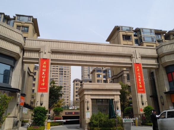 绿城东方雅园实景图