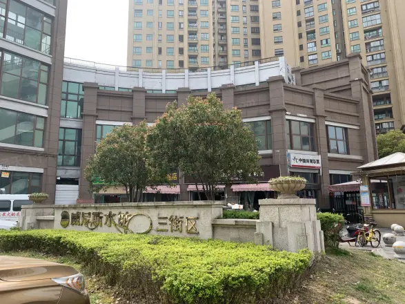 威尼斯水城第三街区实景图
