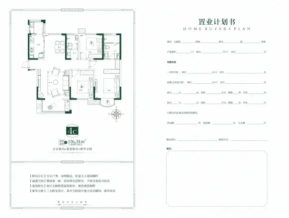 溪岸·公园里