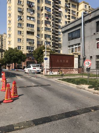 名扬佳园实景图