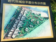 时代悦城3室2厅东南