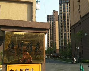 奉贤新城+市政动迁小区+房龄新+小区环境好