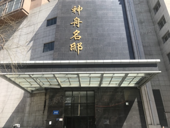 神州名邸实景图