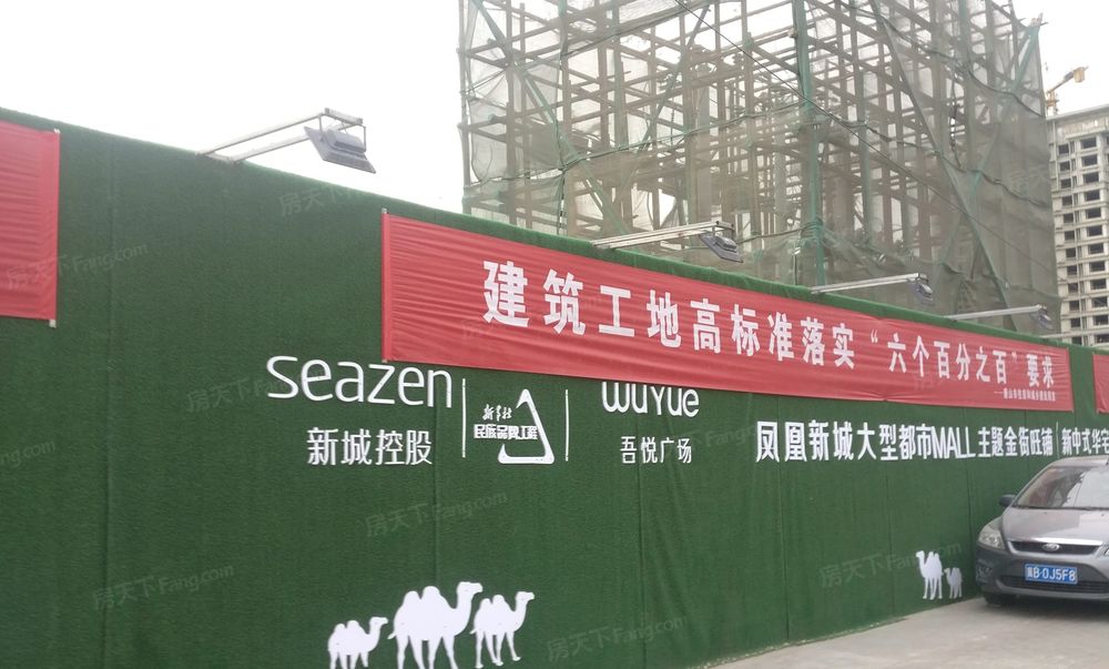 远洋城吾悦和园(吾悦和府) 3室2厅 南北 精装可贷款,唐山路北远洋城