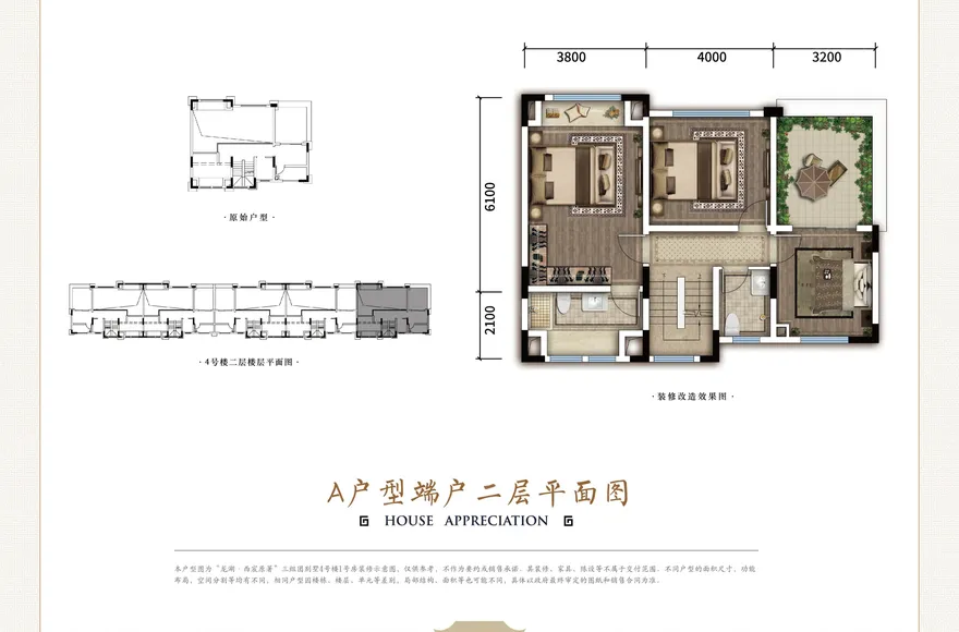龙湖·西宸原著图片相册,龙湖·西宸原著户型图,样板间图,装修效果图,实景图-重庆房天下