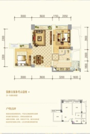 中铁骑士府邸3室2厅1厨1卫建面72.00㎡