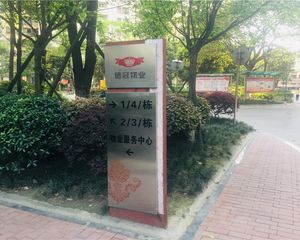 清江别韵2室1厅南