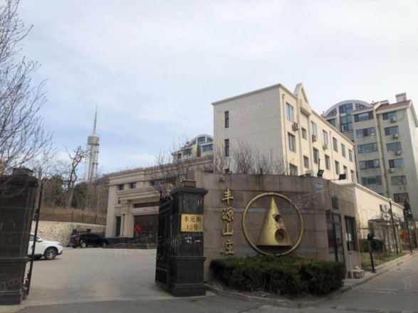 丰源山庄实景图