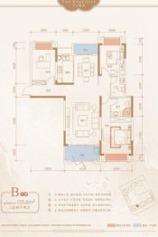 豪都·玲珑郡3室2厅1厨2卫建面135.00㎡