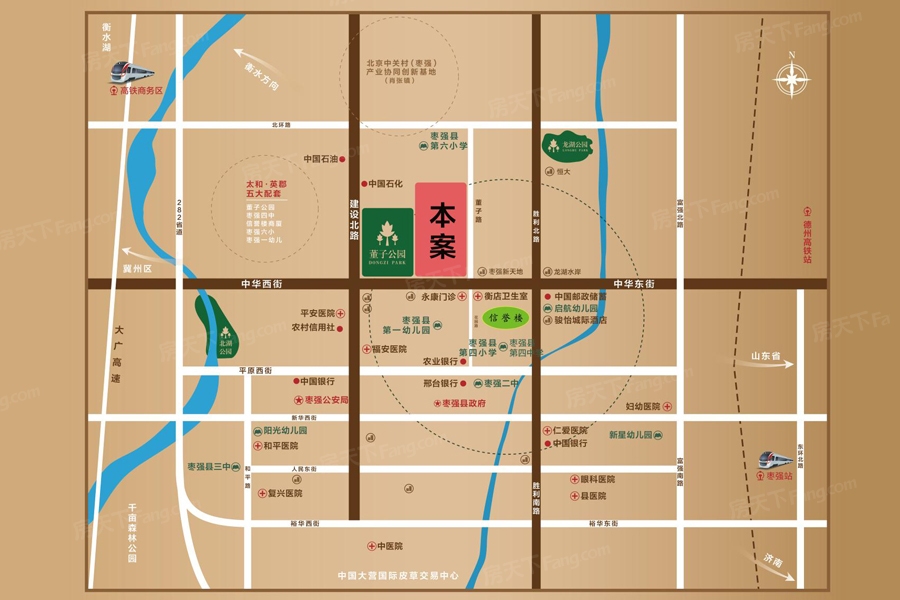 太和英郡交通图