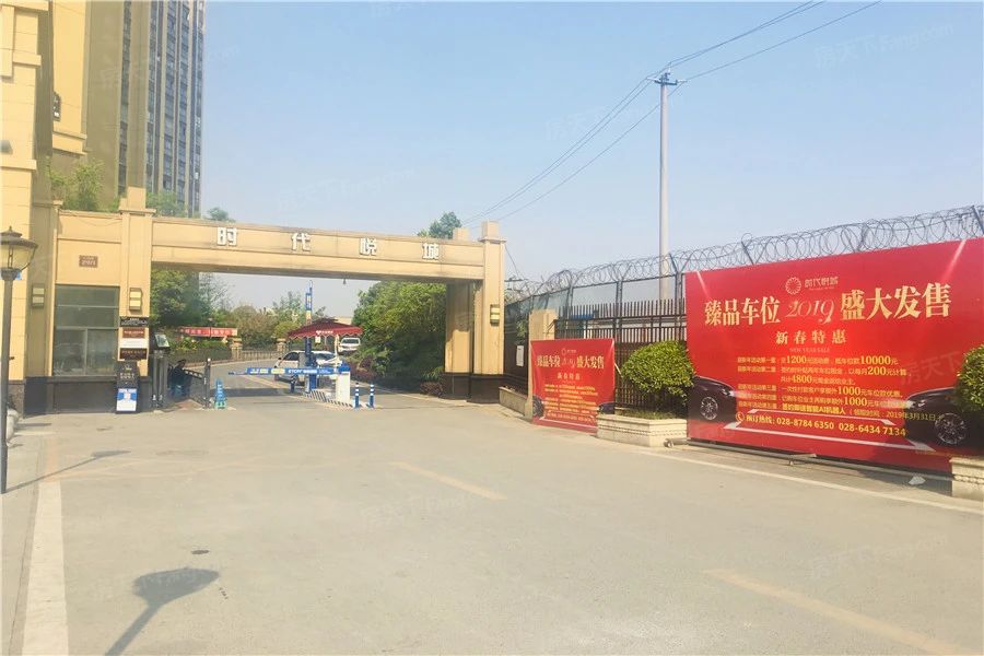 小区相关图