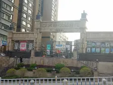 西关南关 元森紫藤园 刚需小户型 可按揭