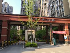 中介费1金地格林东郡3室2厅12961平满二精装