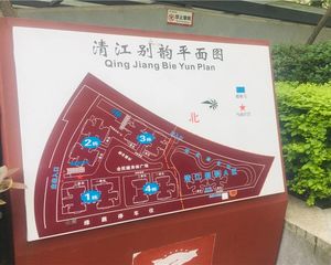 清江别韵3室1厅东南