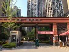 中介费1金地格林东郡3室2厅12961平满二精装